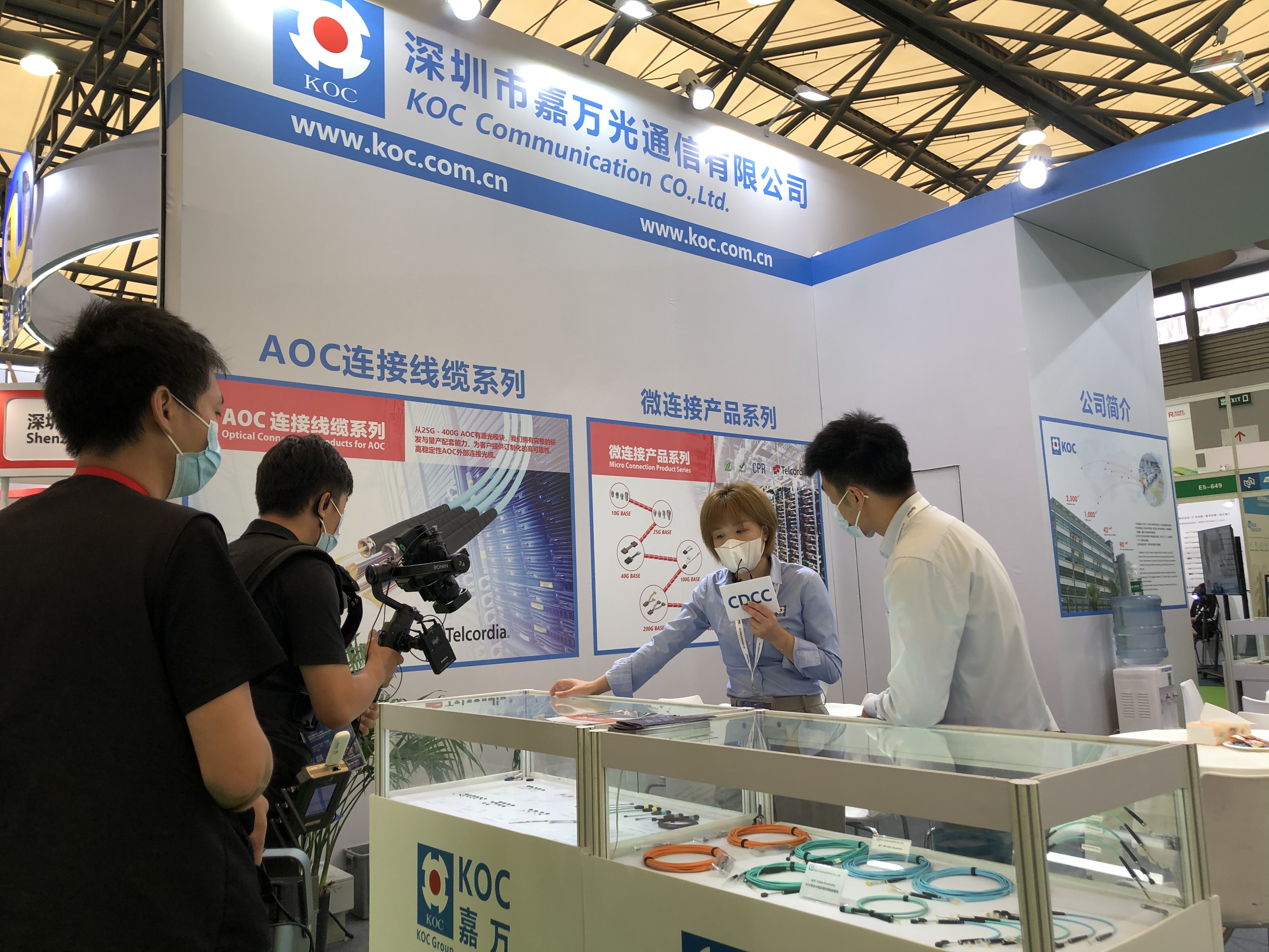 CFCF2021(China Fiber Connect Forum) Suzhou - 2021(图4)