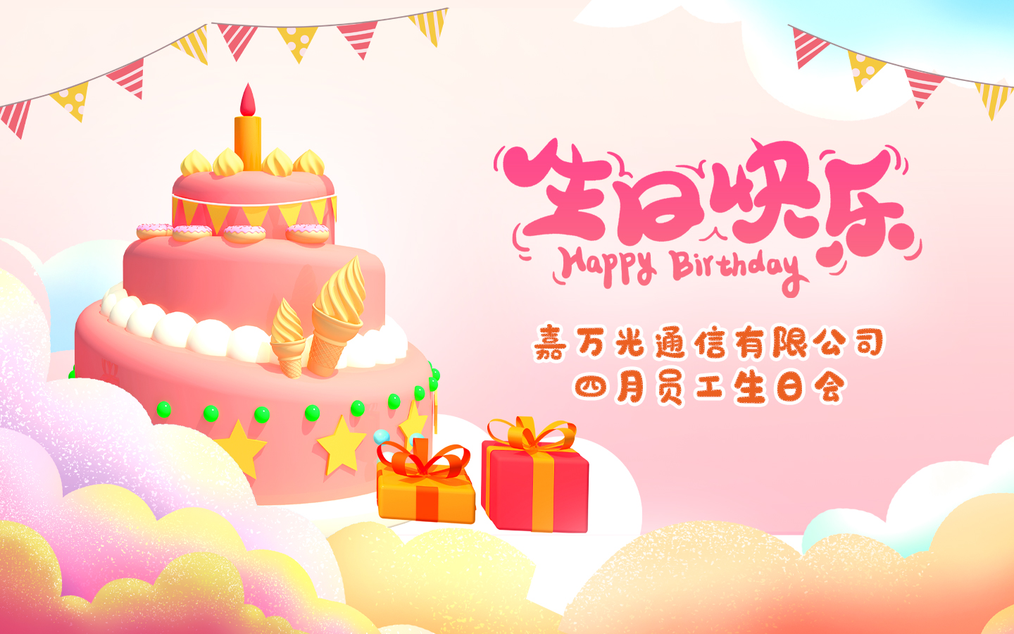 Happy Birthday - 2025.04